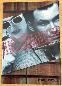 True Romance 1993 Movie Program Japan Christian Slater, Patricia Arquette - Picture 1 of 7