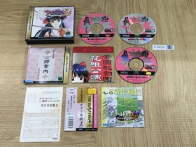 Sakura Taisen Wars 2 First Limited SEGA SATURN Japan - FJ9031
