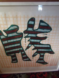 CHUNG lithograph signed limited edition by Stephen Buckley 1983. - Picture 1 of 6