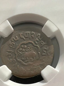 Tibet China 1921 BE1555 Copper 5 Skar NGC VF30 BN PCGS certified only 20 Y-19.1 - Picture 1 of 4