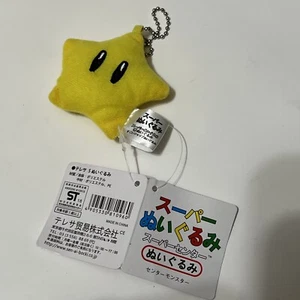 Ciondolo giocattolo imbottito stella gialla Super Mario Bros portachiavi 3 pollici linea chiavi regalo - Foto 1 di 3