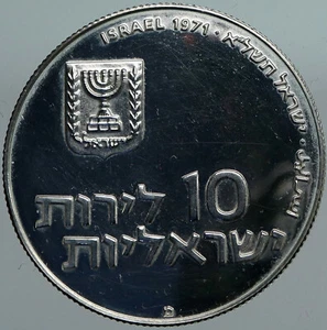1971 ISRAEL Jewish Pidyon Haben TORAH MENORAH Proof Silver 10 Lirot Coin i88403 - Picture 1 of 3
