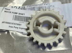 Hisun Water Pump Shaft HS900UTV UTV P010000197070001 - Picture 1 of 1
