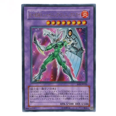 Elemental HERO Shining Phoenix Enforcer Ultra Rare EOJ-JP033 Yugioh Cards Japan - Image 1 of 4