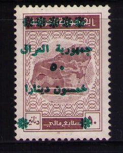 1969 - 1972  Iraqi LION OF BABYLON 10 DINARS OVERPRINT IN GREEN 50 DINARS RARE 