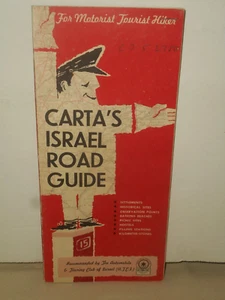 CARTA'S ISRAEL ROAD GUIDE Street MAPS Book 1963 Gas Stations Hostels Settlements - Picture 1 of 24
