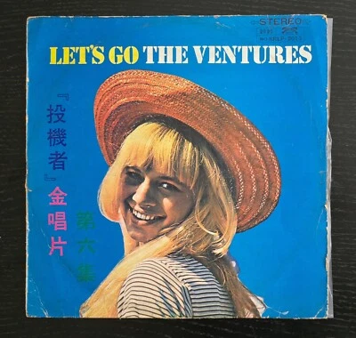 THE VENTURES " LET'S  GO "  RARE TAIWAN PRESS   LP - Image 1 of 4
