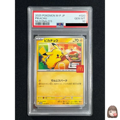 [PSA 10] Pikachu Pokemon Card Japanese 020/M-P McDonald's Promo 2025 - Image 1 of 3