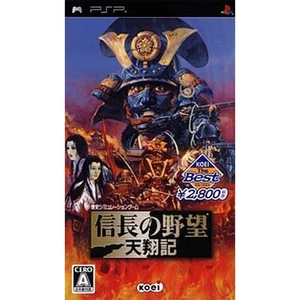 Nobunaga's Ambition: Tenshouki Koei the Best PlayStation Portable NTSC-J CIB - Picture 1 of 10