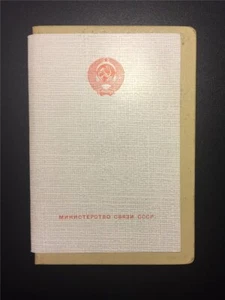 RUSIA 1966 MINISTRO LIBRO LIBRO MINISTERBUCH LIVRE MINISTRE ¡¡RARO!! u391 - Imagen 1 de 3