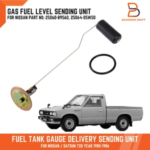 Fuel Tank Gauge Delivery Sending Unit For Nissan Datsun 720 Pickup Ute 1980-1986 - Picture 1 of 9