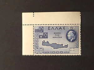 Grecia 1950 BATALLA DE CRETA, 1000 Dr. VL 655 cv $16 MNH #925 Firmado/Vlastos - Imagen 1 de 2