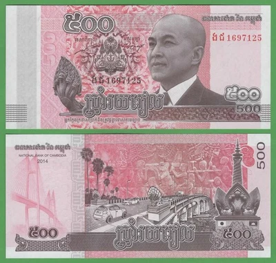 Cambodia 500 Riels UNC Banknote 2014 P-66 Naga King Norodom Sihamoni - Image 1 of 3