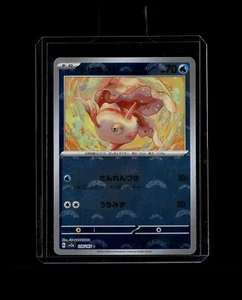 Goldeen 118/165 RH sv2a Japanese Pokémon Card Mint - Picture 1 of 1