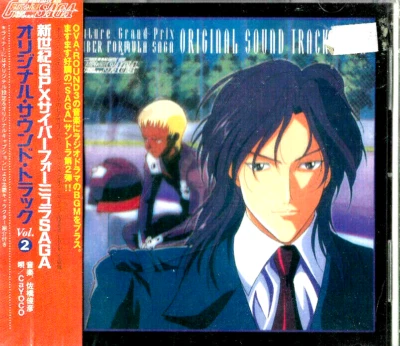 Future Grand Prix GPX Cyber Formula Saga 2 Soundtrack CD *NEW* Buy 2 get 1 FREE - Image 1 of 2