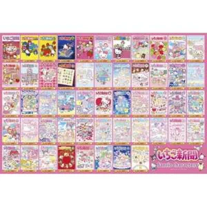 Jigsaw Puzzle Sanrio Characters 50th Anniversary Strawberry News 1000P No.102 - Picture 1 of 1
