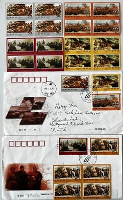 PRC China 1998 War Victory  Small Block & 2 FDC Envelopes #CN836 - Image 1 of 2