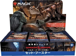 MTG Commander Legends Baldur's Gate Set Booster Box Sealed Japanese Edition - Picture 1 of 3