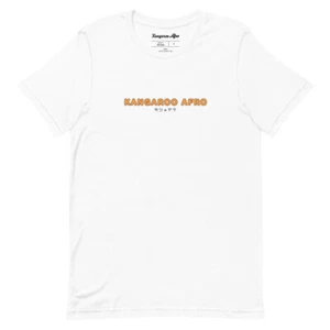 Kangaroo Afro Unisex t-shirt - Picture 1 of 9