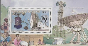 A4 CHAD 0512 DL ITU SPACE - Bild 1 von 1