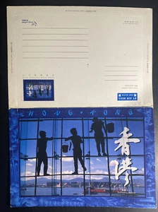 Mint Hong Kong Postal Stationery Postcard Scaffolding Workers - Picture 1 of 4
