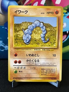 Casi Nuevo Pokémon Japonés Monstruo de Bolsillo Base Expansión Onix No.095 Sin Rareza - Imagen 1 de 2