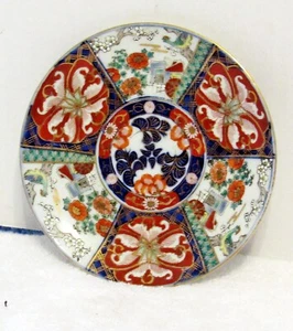Japanische Arita Ware Imari Ladegerät 7 1/2 Zoll Teller - Bild 1 von 3