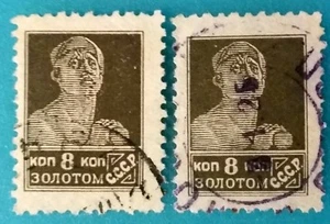 Russia 1923-25 Russian Gold Standart MNG VFU Rare Perf-12 ! HCV RA#089 - Picture 1 of 2
