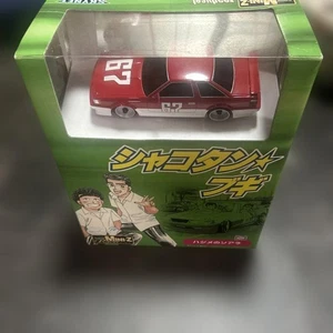 Kyosho Mini-Z Racer Shakotan Boogie HajimeS Soarer Rc Car Drift 1/24 Scale - Picture 1 of 9
