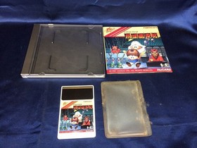 Yokai Dochuuki PC Engine Software Japan H2