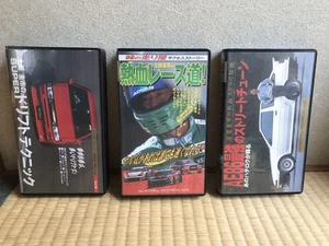 Best Motoring 3 Volume Set Feature Video Japanese VHS Keiichi Tsuchiya Drifting - Bild 1 von 5