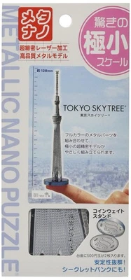 Tenyo Metallic Nano Puzzle Tokyo Sky Tree - Image 1 of 2