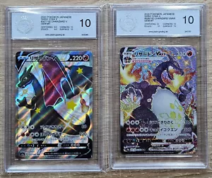 Pokemon Shiny Star V japanese Glurak, Charizard 2-teiliges Set PGS 10, 307, 308 - Bild 1 von 3