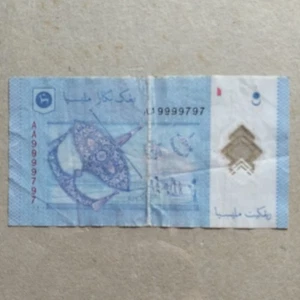 RM1 Zeti sign Fancy/Binary + First Prefix Number Note AA 9999797 - Picture 1 of 2