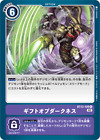 Digimon Card Game Tcg Gift Of Darkness Bt13-109 R Holo Japanese