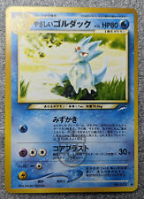 Pokemon 2001 Japanese Neo Destiny - Light Golduck No.055 Card - NM
