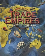Windows95 98 Me 2000 Xp CD Software Trade Empires Complete Japan Edition Retro