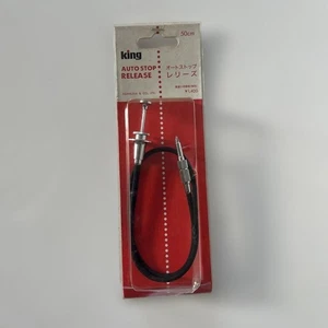 king relise - Picture 1 of 4