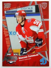 2010-11 KHL All-Star SILVER Pick a Player Card