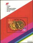 Soviet-Union Block113 (Complete Issue) Unmounted Mint / Never Hinged 1976 Olympi
