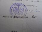 #0011 Greece Athens Women Boy Scout Document 1948