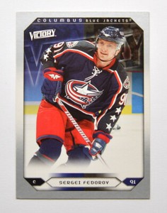 2005-06 Upper Deck Victory #213 Sergei Fedorov