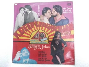 K DEEP & JAGMOHAN KAUR  SONGS JOKES live concert 1979 RARE LP PUNJABI folk EX - Picture 1 of 4