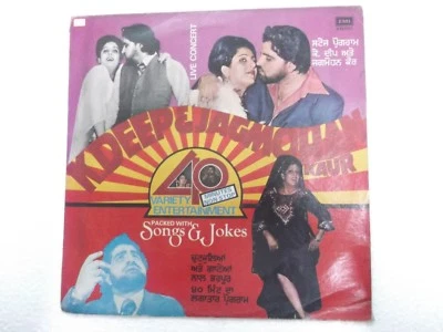 K DEEP & JAGMOHAN KAUR  SONGS JOKES live concert 1979 RARE LP PUNJABI folk EX - Image 1 of 4