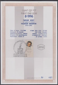 JUDAICA / ISRAEL: 1. TAGESBLATT # FDL96-08.12 YAAKOV SHABTAI - ROMANAUTOR - Bild 1 von 1