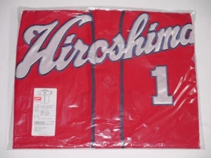 Hiroshima Toyo Carp High Quality Uniform Visitor 1 Seiya Suzuki XL O Japan New - Picture 1 of 3