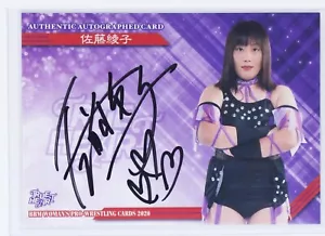 Ayako Sato - 2020 BBM Woman's Pro Wrestling autograph card - Picture 1 of 3