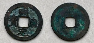 Ancient Viet Nam Coins Minh Tong Dinh Bao (minh tong group ) - Picture 1 of 1
