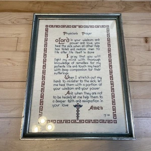 Vintage Physician’s Prayer Kreuzstich gerahmt 17x17 1988 - Bild 1 von 5