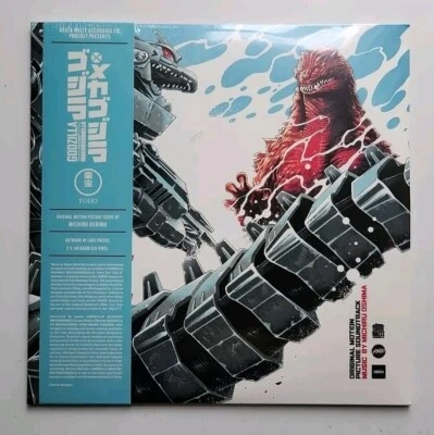 Michiru Oshima - Godzilla Against Mechagodzilla - Double Vinyl LP New & Sealed - Image 1 of 3